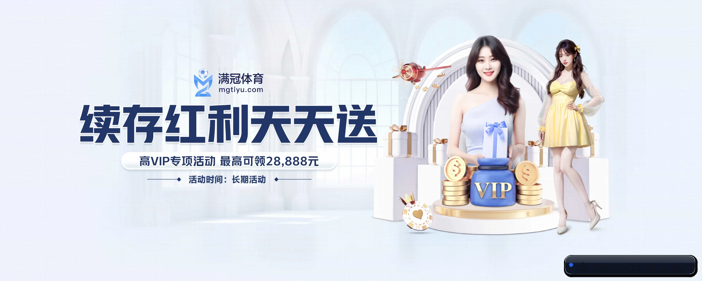 快速发展